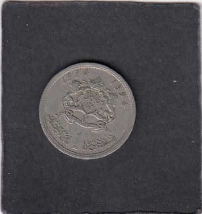 Beschrijving: 1 Dirham 